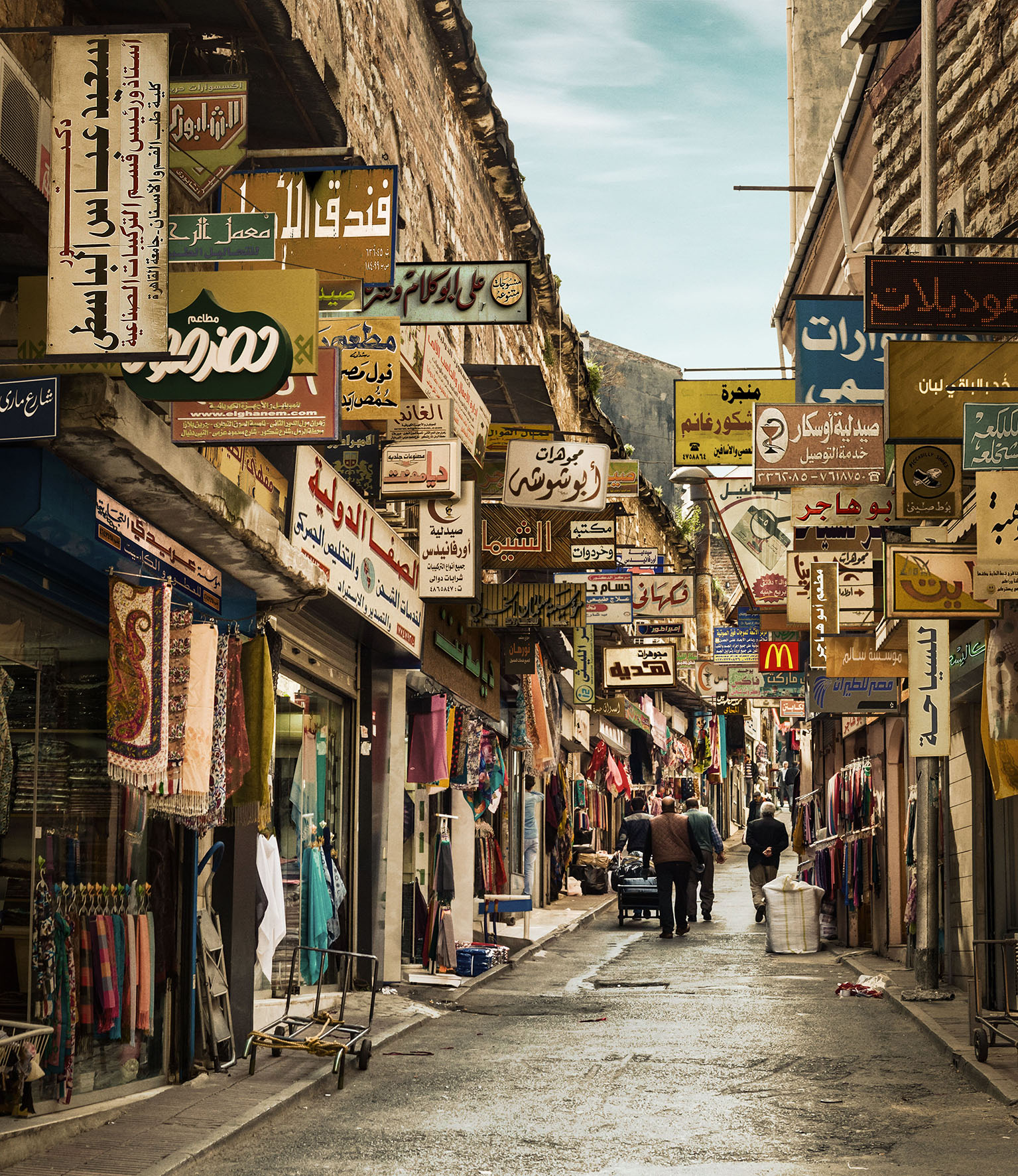 DYBRGW Shops on a street near the University and Grand Bazaar, Istanbul,Turkey